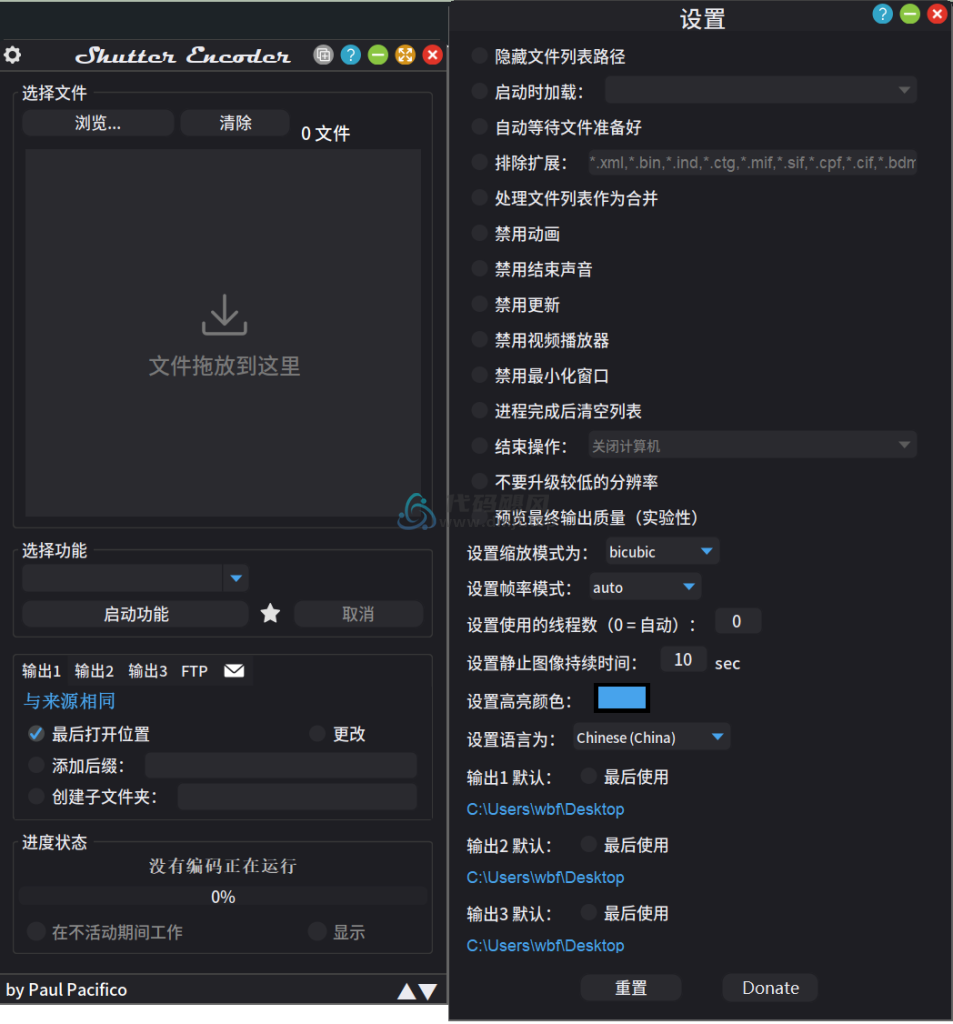 图片[1]-Shutter Encoder(多媒体转换工具) v18.5-代码飓风