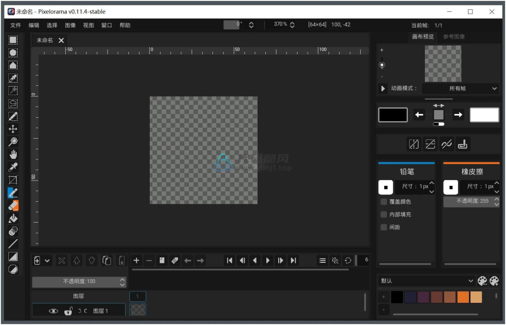 图片[1]-Pixelorama(像素画绘制工具) v1.0.4 中文版-代码飓风