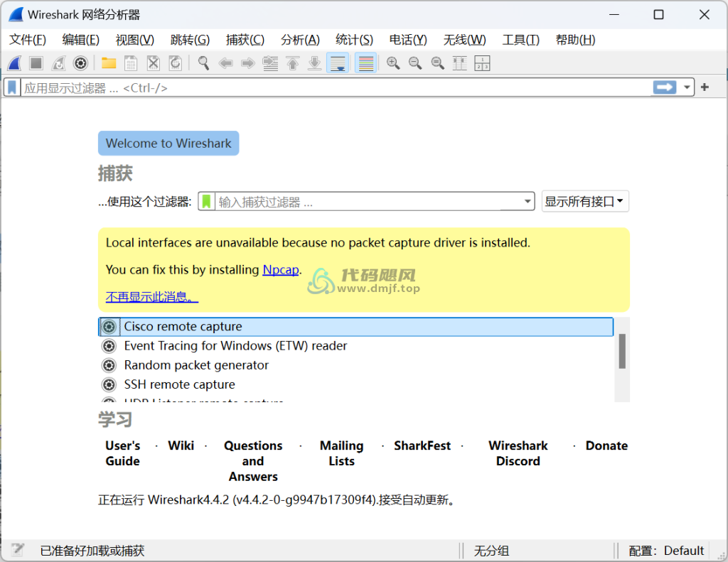 图片[1]-Wireshark(开源网络协议分析器) v4.4.1 便携版-代码飓风