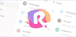 Rubick(插件工具箱) v4.2.9-代码飓风