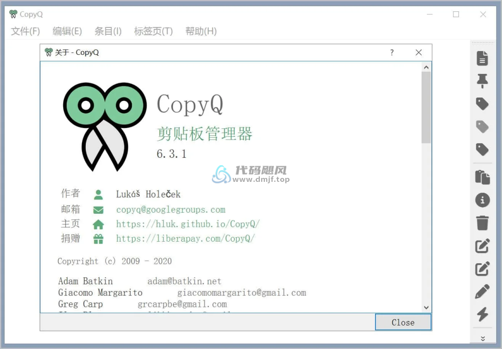 图片[1]-CopyQ(剪贴板增强工具) v9.1.0 官方便携版-代码飓风