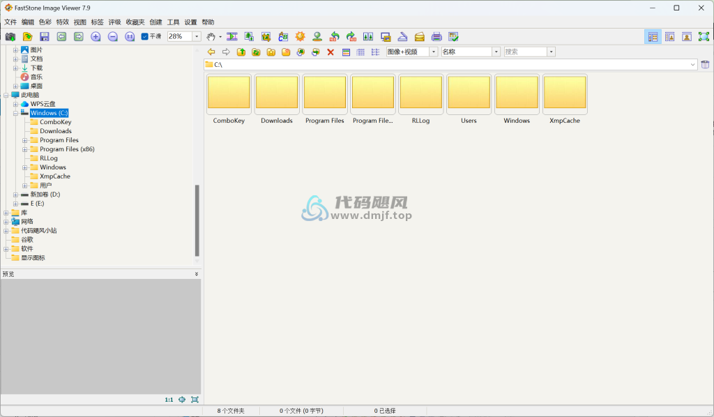 图片[1]-FastStone Image Viewer(图片查看工具) v7.9 便携版-代码飓风