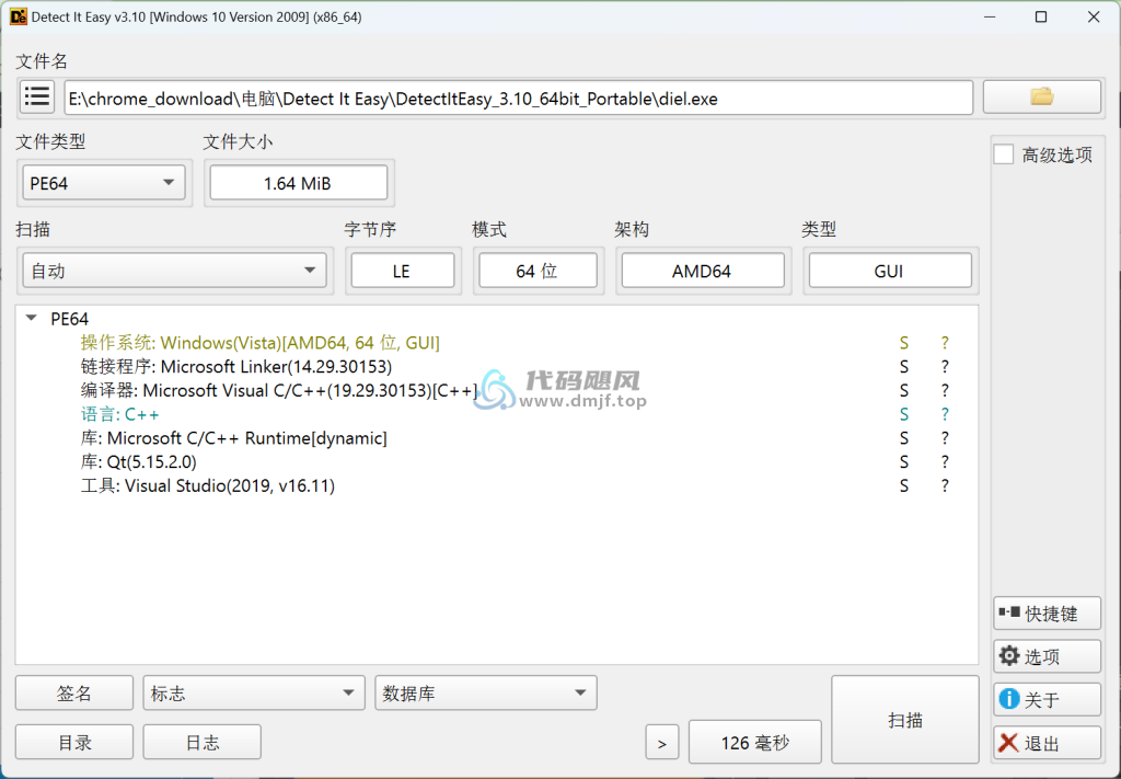 图片[1]-Detect It Easy(查壳工具) v3.10 便携版-代码飓风