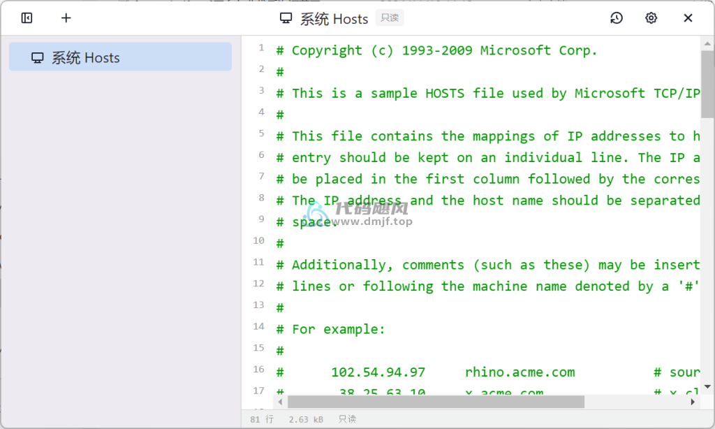 图片[1]-SwitchHosts(主机管理工具) v4.2.0.6119-代码飓风