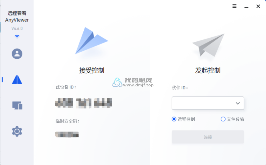 图片[1]-Anyviewer(傲梅免费远程桌面软件) v4.6.0-代码飓风
