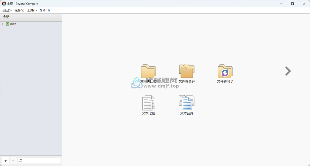 图片[1]-Beyond Compare(文件对比神器) v5.0.3.30258 修改版-代码飓风