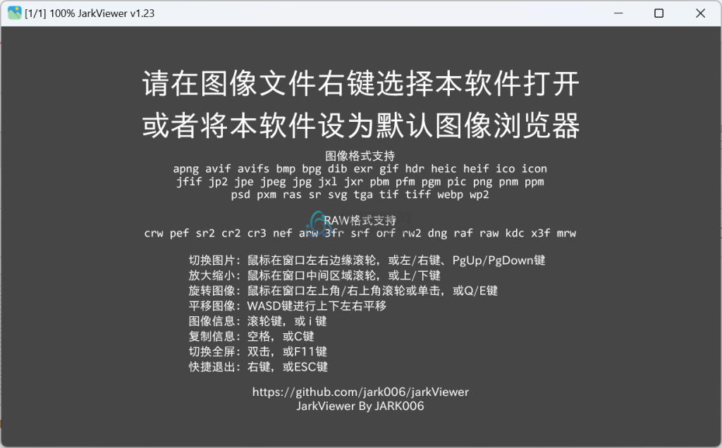 图片[1]-jarkViewer(看图工具) v1.22 绿色版-代码飓风