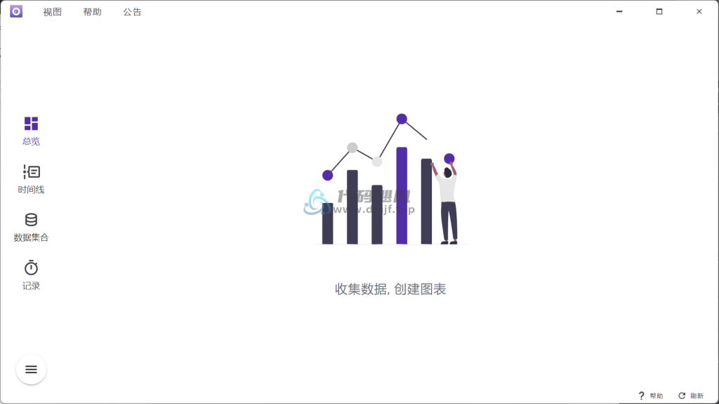 图片[1]-Shion(时间追踪工具) v0.13.1-代码飓风