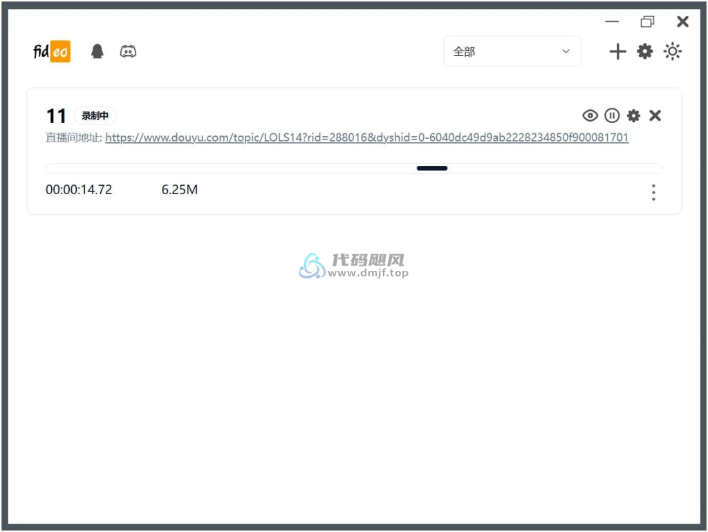 图片[1]-Fideo(直播录制工具) v1.1.0-代码飓风