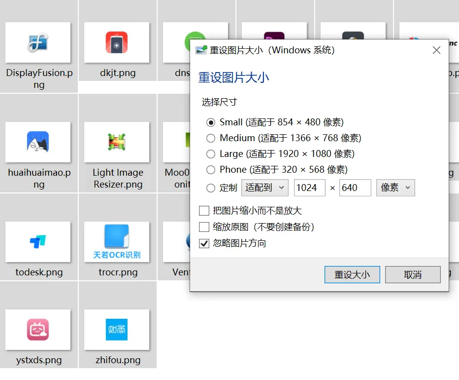 图片[10]-[实用]Microsoft PowerToys(系统超级扩展包) v0.86.0 官方版-代码飓风