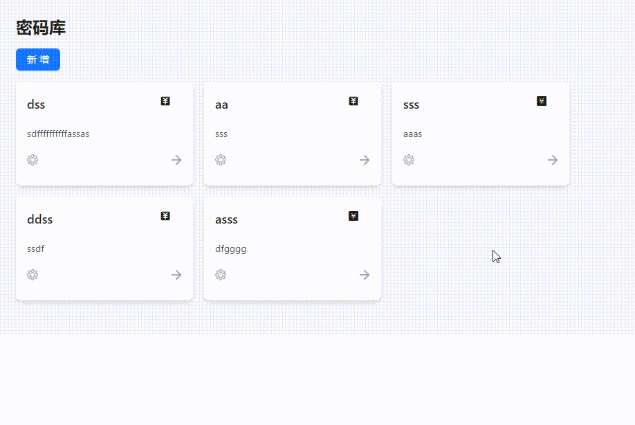 图片[2]-Lockpass(密码管理器) v0.0.13-代码飓风