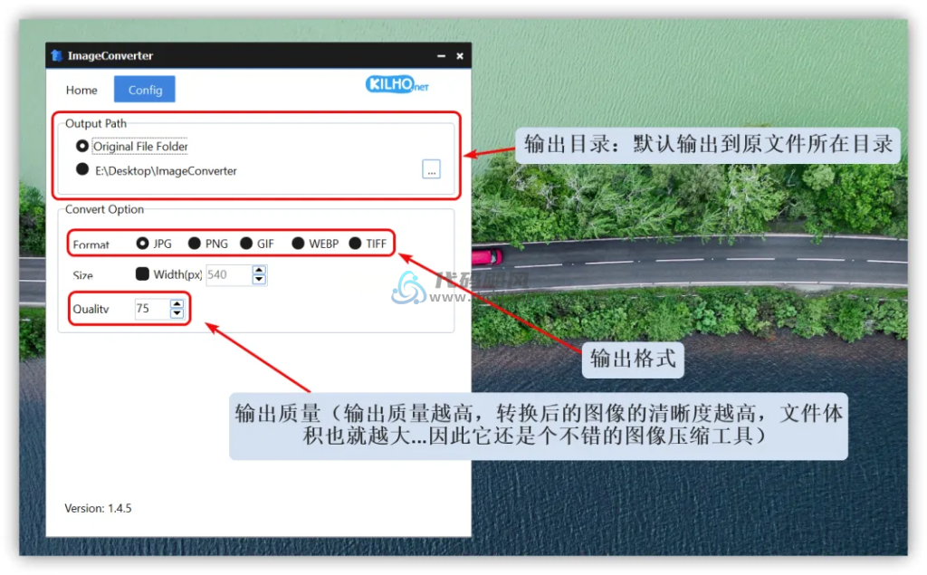 图片[2]-ImageConverter(图像格式转换工具) v1.4.5 绿色版-代码飓风
