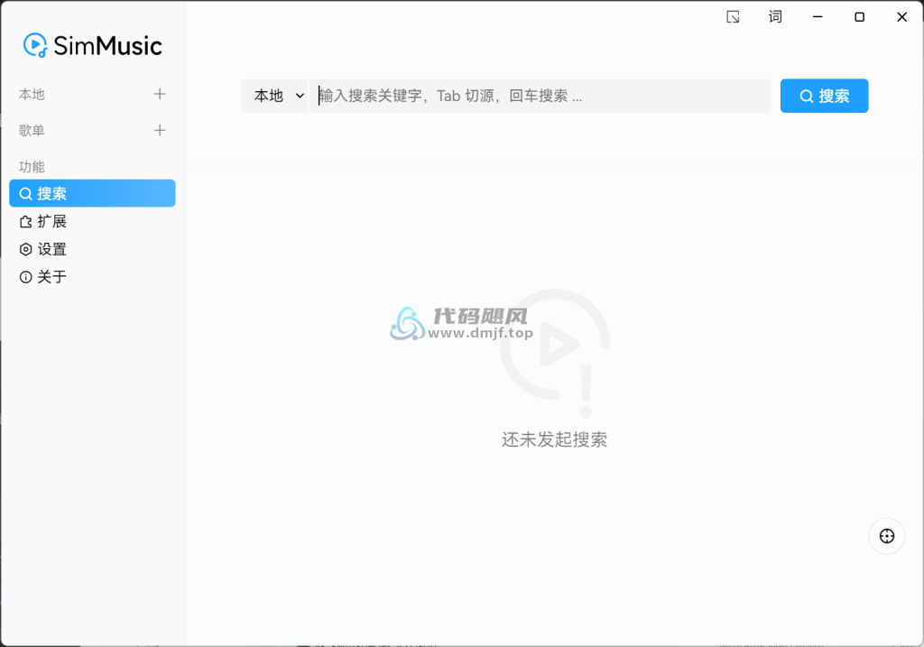 图片[1]-SimMusic(音乐播放器) v0.2.1 绿色版-代码飓风