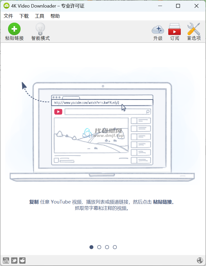 图片[1]-4K Video Downloader(视频下载器) v4.33.0.0138 便携版-代码飓风