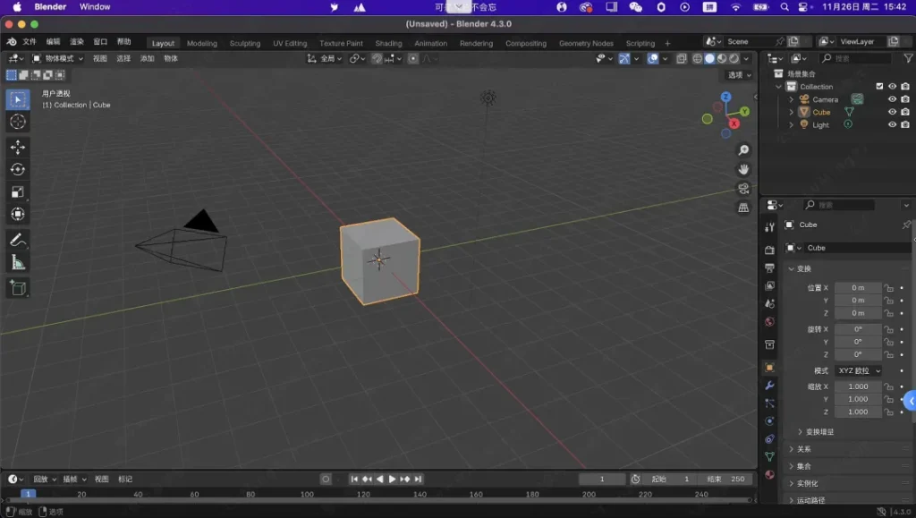 图片[1]-Blender(动画建模渲染) v4.3.0 官方中文版-代码飓风