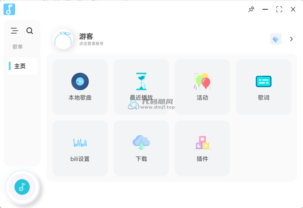 图片[1]-拟声(音乐播放器) v0.50.0-代码飓风
