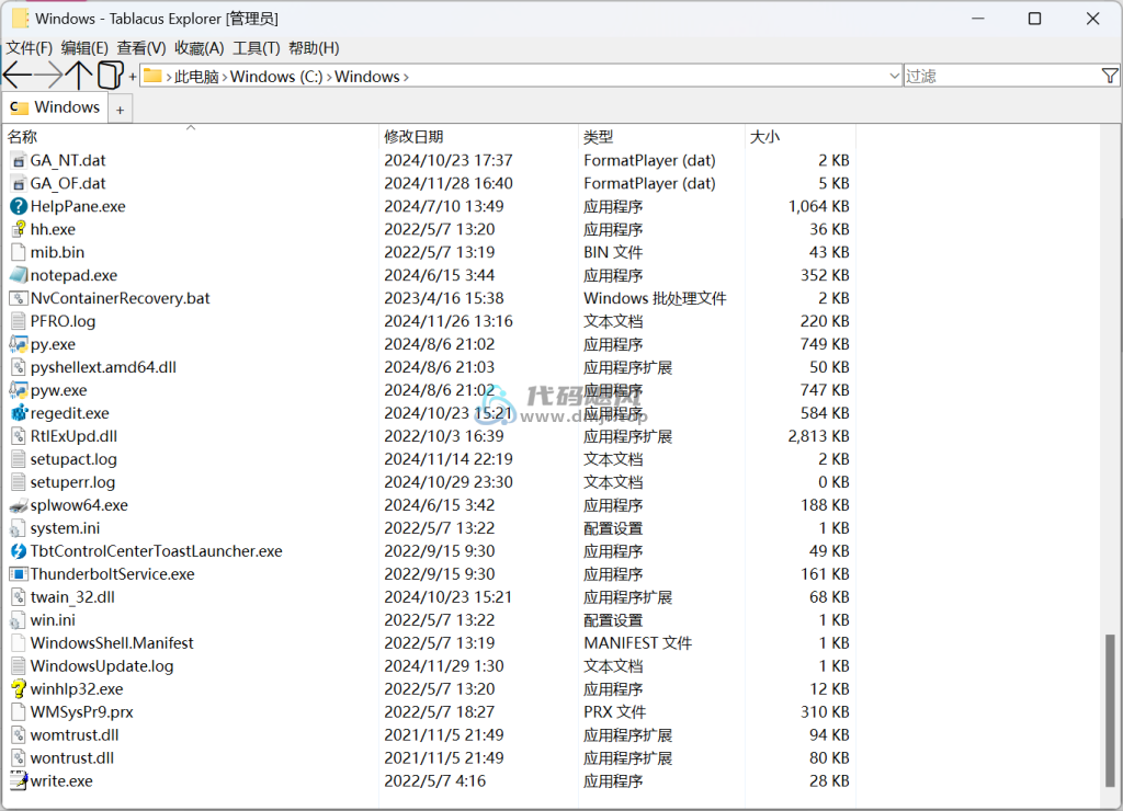 图片[1]-Tablacus Explorer(标签文件管理器) v24.10.11 绿色版-代码飓风