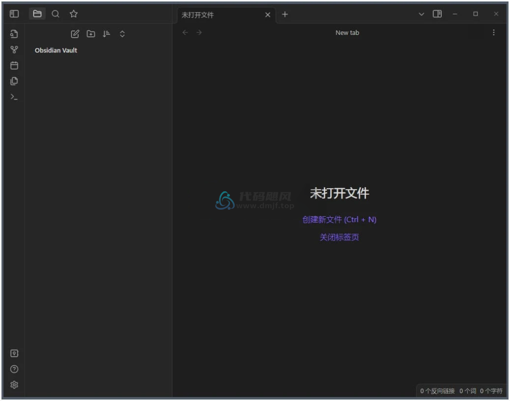 图片[1]-Obsidian(黑曜石Markdown笔记) v1.7.7-代码飓风