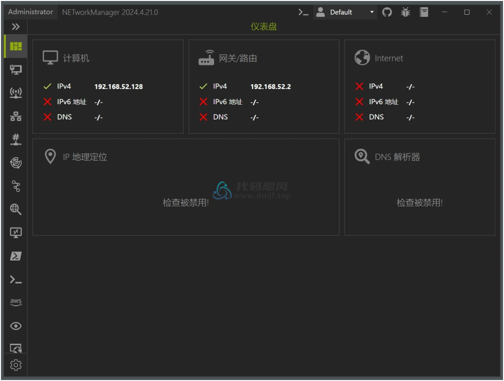 图片[1]-NETworkManager(网络管理器) v2024.11.11.0 便携版-代码飓风