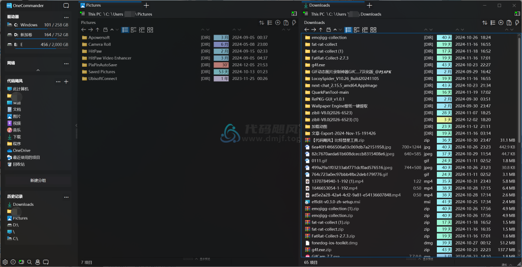 图片[1]-One Commander 3(多栏文件管理器) v3.93.0.0 官方便携版-代码飓风