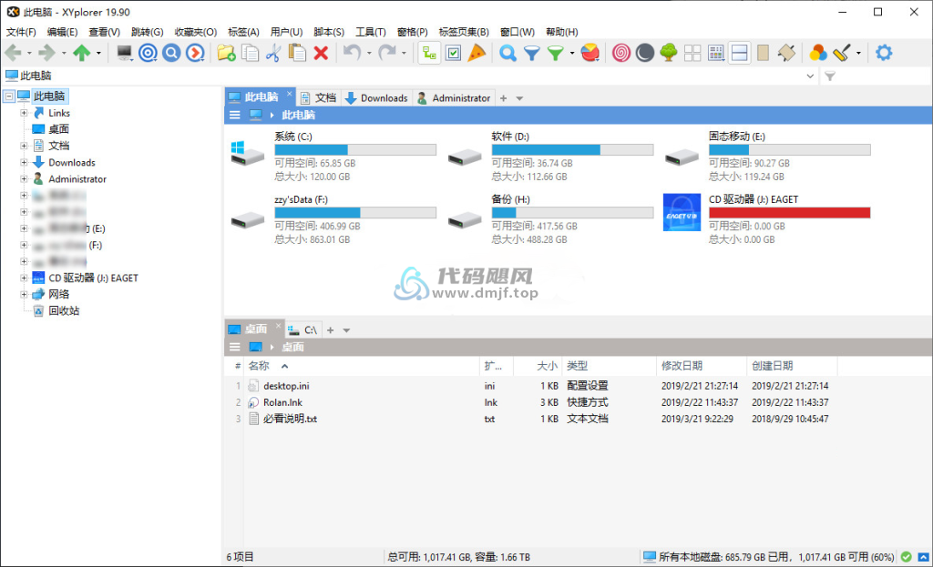 图片[1]-XYplorer(资源管理器 ) v26.70.0000 便携注册版-代码飓风