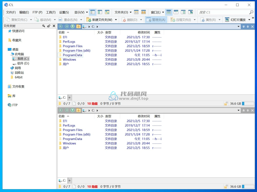 图片[1]-Directory Opus(文件管理器) v13.11 专业版-代码飓风
