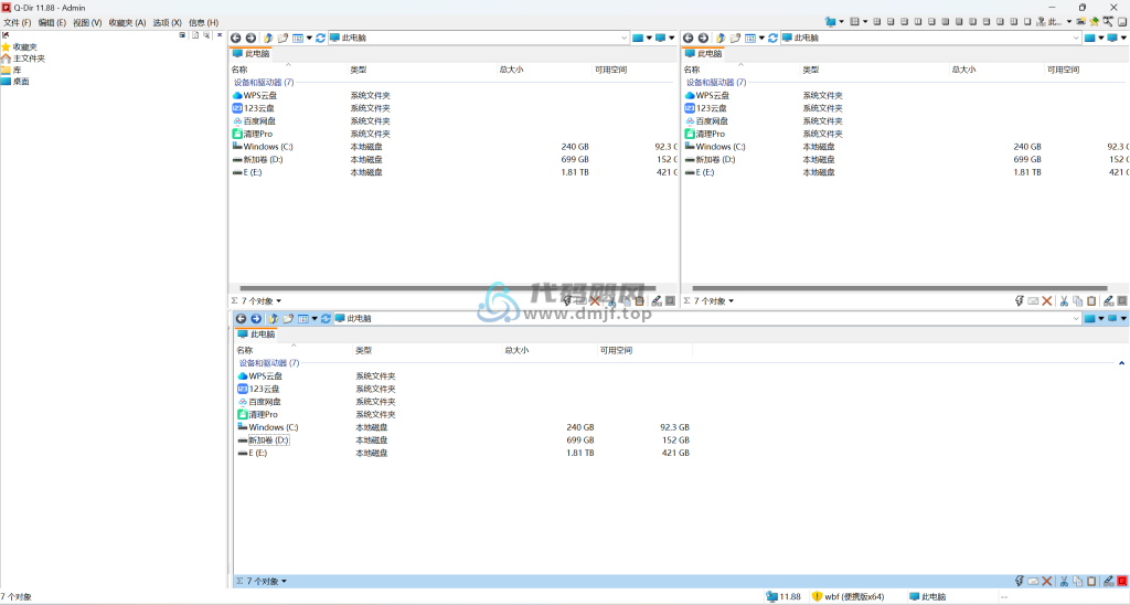 图片[1]-Q-Dir(资源管理器) v11.88.0 绿色便携版-代码飓风