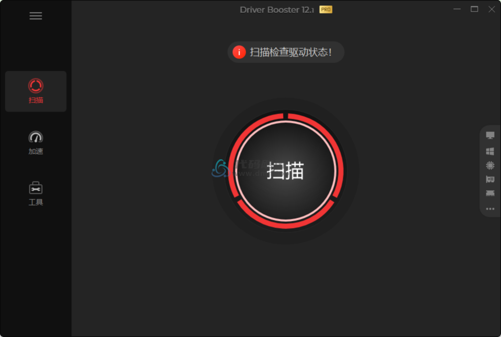 图片[1]-IObit Driver Booster Pro(驱动管理) v12.1.0.469 便携修改版-代码飓风