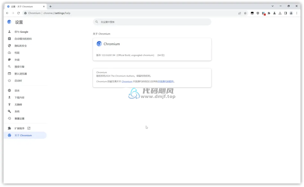 图片[1]-Ungoogled-Chromium(谷歌浏览器) v131.0.6778.85-1.1-代码飓风