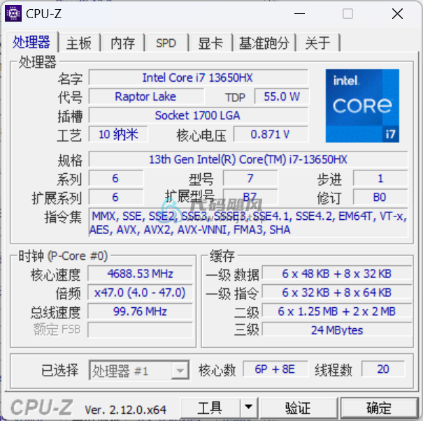 图片[1]-CPU-Z(系统信息识别) v2.12.0 单文件中文版-代码飓风