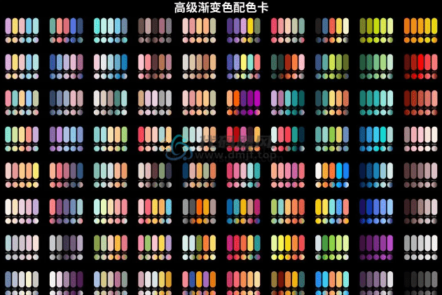 图片[4]-11500+专业级色卡素材预设包！PS/AI/CDR渐变色卡预设大合集-代码飓风