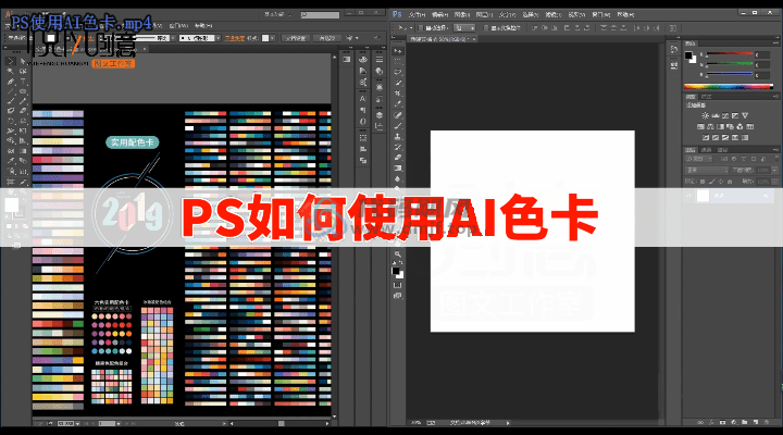 图片[5]-11500+专业级色卡素材预设包！PS/AI/CDR渐变色卡预设大合集-代码飓风