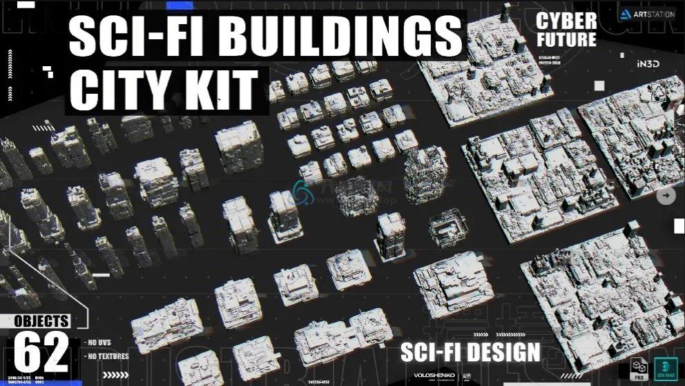 科幻建筑城市3D模型！摩天大楼工厂建筑，FBX MAX格式素材白模-代码飓风