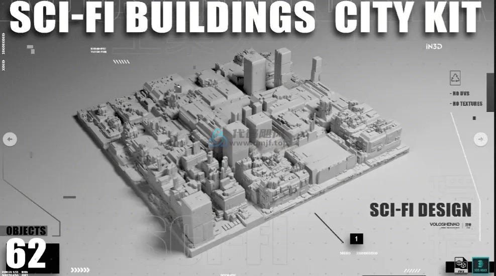 图片[2]-科幻建筑城市3D模型！摩天大楼工厂建筑，FBX MAX格式素材白模-代码飓风
