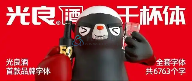 15款精选可商用字体包！不仅可商用，而且超美观，附带多款预览效果-代码飓风