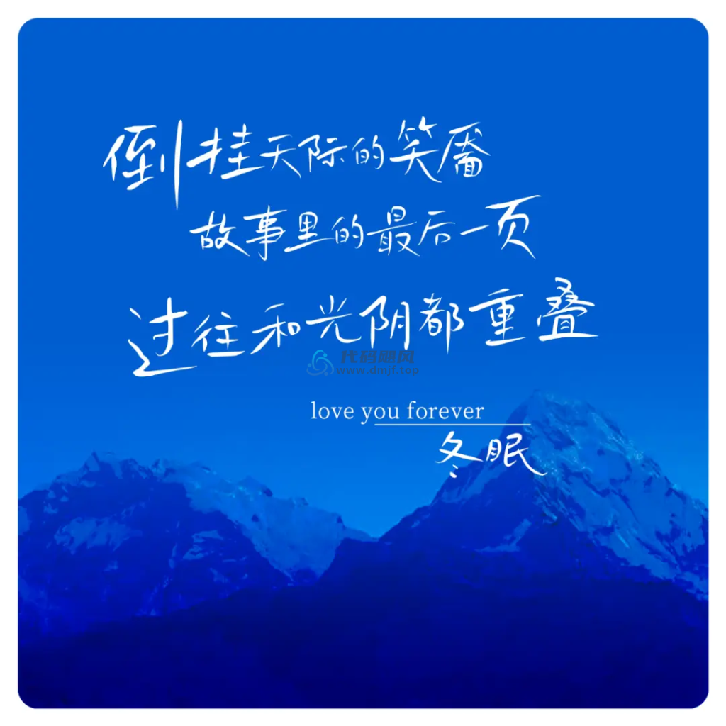 图片[7]-15款精选可商用字体包！不仅可商用，而且超美观，附带多款预览效果-代码飓风