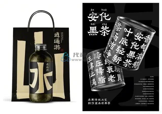 图片[17]-15款精选可商用字体包！不仅可商用，而且超美观，附带多款预览效果-代码飓风