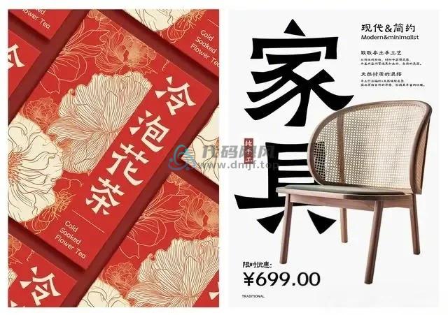 图片[18]-15款精选可商用字体包！不仅可商用，而且超美观，附带多款预览效果-代码飓风