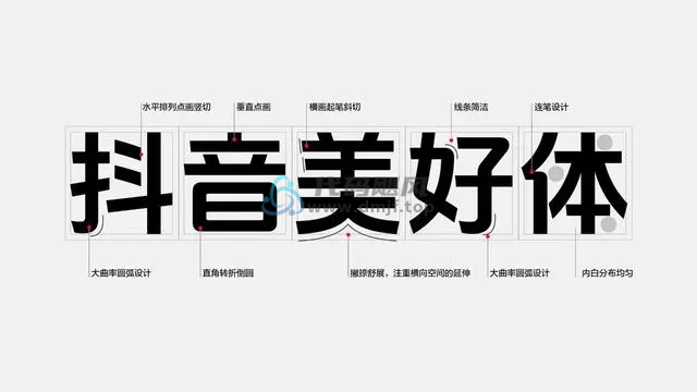 图片[26]-15款精选可商用字体包！不仅可商用，而且超美观，附带多款预览效果-代码飓风
