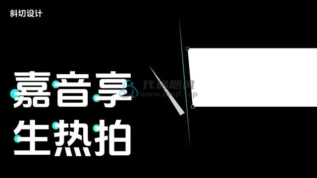 图片[28]-15款精选可商用字体包！不仅可商用，而且超美观，附带多款预览效果-代码飓风