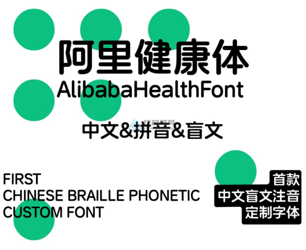 图片[31]-15款精选可商用字体包！不仅可商用，而且超美观，附带多款预览效果-代码飓风