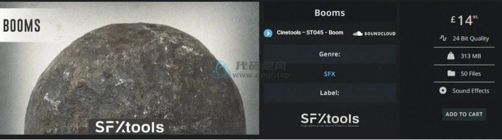 【586】50款紧张昏暗冲击爆炸气氛音效素材，特效剪辑音效必备，SFX高质量出品-代码飓风