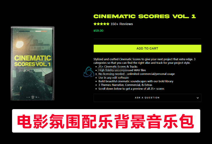 【556】44款氛围感音效素材包！风格化和精心制作的电影，电影配乐背景音乐，3个类别-代码飓风