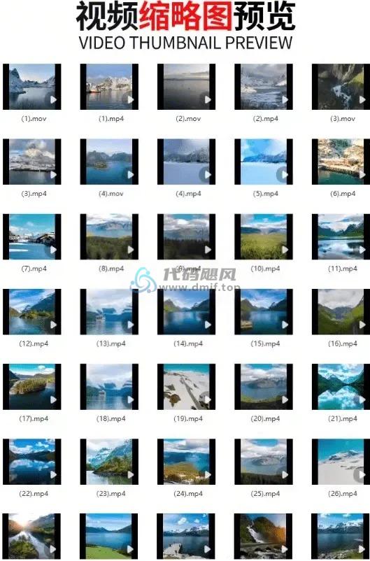 图片[2]-某宝售价38.2元！自然风景挪威风景视频素材合集，高质量视频素材，MP4格式-代码飓风