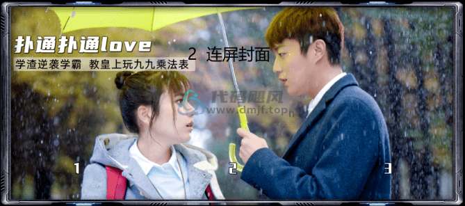 图片[2]-抖音电影解说封面三连屏模板！PSD源文件模板，一键制作高品质效果封面图-代码飓风