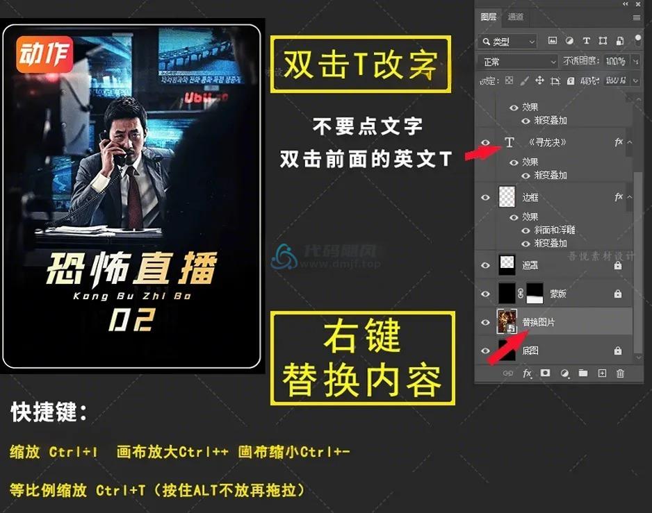 图片[6]-70套爆火抖音快手封面模板合集，全稀缺素材！高品质一键做出绝美封面效果-代码飓风