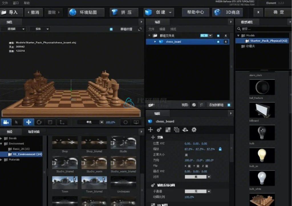 图片[2]-Element 3D！地表最强AE插件， Win+Mac中文版本，E3D三维模型-代码飓风