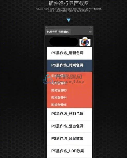 图片[4]-PS一键调色！秒制作出大片效果，经典调色预设，支持PS15-24最版本软件-代码飓风