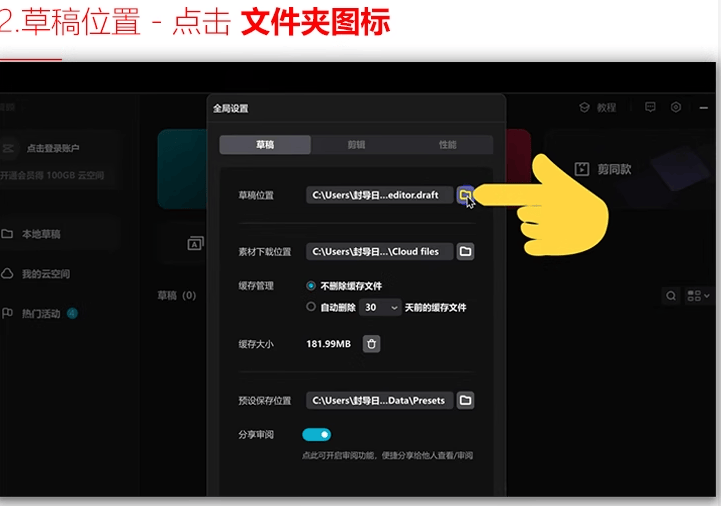 图片[5]-剪映500套模板！含预览图，全网最全版本，独家更新中….-代码飓风