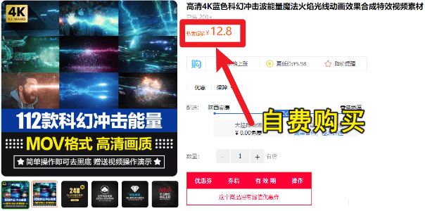 4K能量魔法科幻冲击波特效！自费购买素材，视频剪辑素材-代码飓风